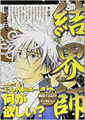 Vol. 1