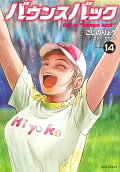 Vol. 14
