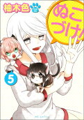 第5卷