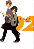 Vol. 2