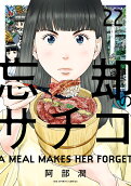 Vol. 22