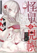 Vol. 4