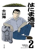 2권