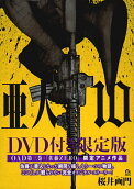 10권