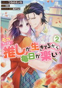 Vol. 2