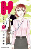 Vol. 5