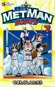 Vol. 7
