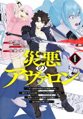 Vol. 1
