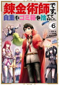 6권