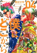 Vol. 4