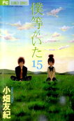 第15卷