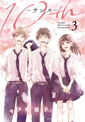 3권