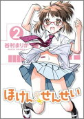 2권