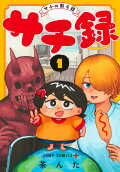 1권