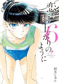 6권