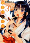 3권