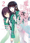 Vol. 2