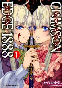 CRIMSON EDGE 1888