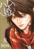 Vol. 8