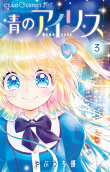 3권