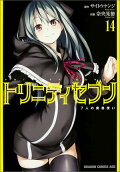 Vol. 14