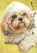 8권