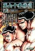 2권