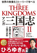 2권