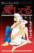 Vol. 5