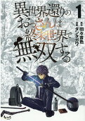 Vol. 1