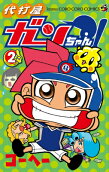 2권
