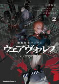 2권