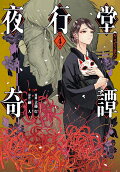4권