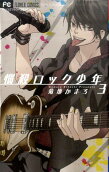 Vol. 3