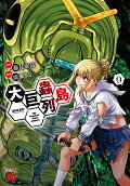 第9卷