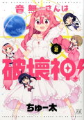 2권