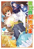 Vol. 8