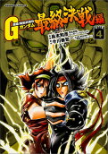 Vol. 4