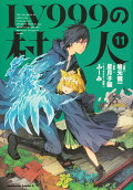 11권