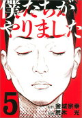 5권