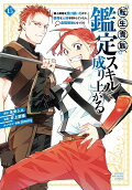 Vol. 15