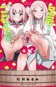 3권