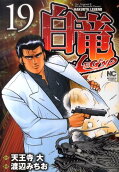 Vol. 19