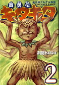 2권
