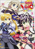 Vol. 5