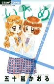 Vol. 1