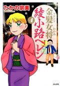 Vol. 4