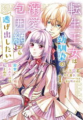 Vol. 1