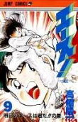 第9卷