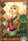 Vol. 1